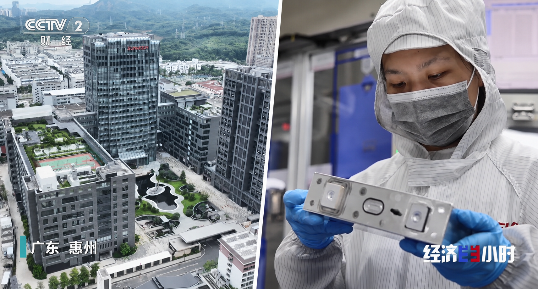 Sunwoda intelligent manufacturing base for AI data center energy storage featured by CCTV’s Economic Half-Hour